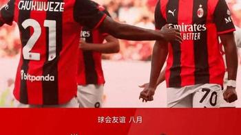 8000万先生20分钟造三球，曼联防线崩盘，滕哈格时间不多了