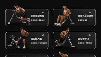 高层小户型有氧器材怎么选跑步机动感单车走步机3分钟搞懂不闲置