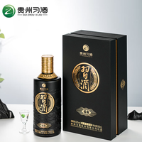 习酒经典黑金 酱香型白酒 53度 500ml 贵州习酒窖藏 购买分析