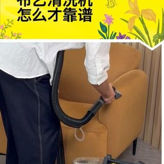 布艺清洗机和蒸汽清洁机到底怎么选？看完这篇不再纠结
