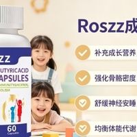 靠谱赖氨酸该如何挑选入手？2026助长氨基丁酸好物，抓住关键期