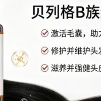 去白发生物素哪个牌子效果好？早生白发如何选生物素？2026口碑生