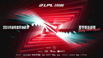 284天远离赛场，TheShy复出即巅峰：三个系列赛MVP打脸质疑者