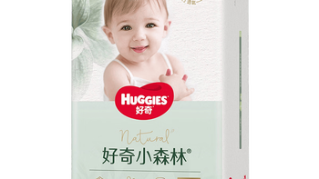 纸尿裤透气性大比拼：269%提升数据背后的真相，一文讲清怎么选