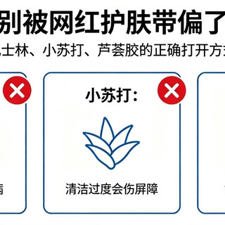 凡士林、芦荟胶、小苏打，3样家家都有的东西，你可能一直用错了