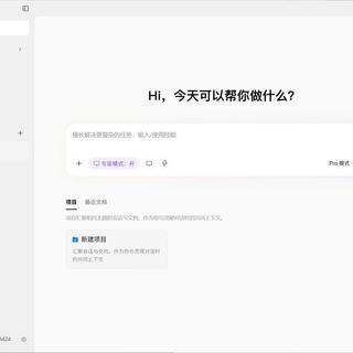 豆包合并飞书、千问开收1499元/年：AI办公混战进入收费期，打工人付费前先问三个问题