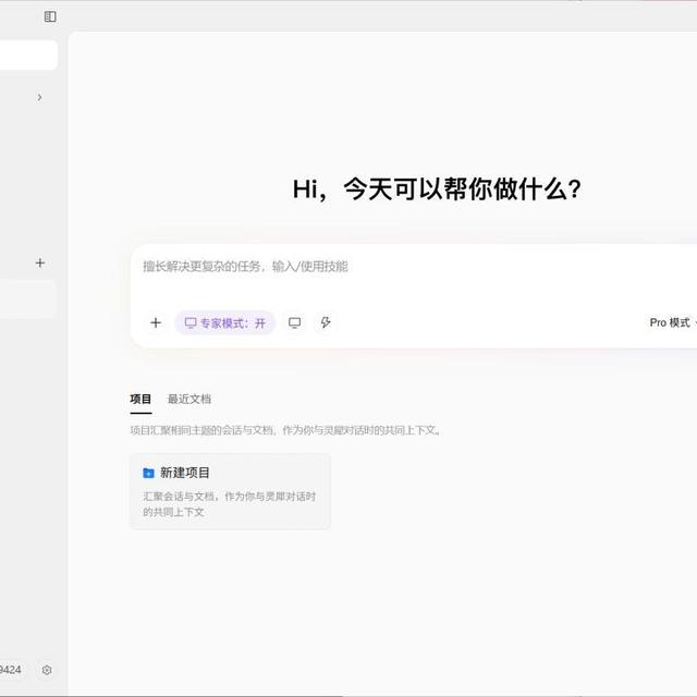 豆包合并飞书、千问开收1499元/年：AI办公混战进入收费期，打工人付费前先问三个问题