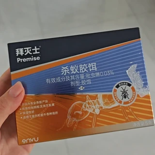 8月家里小黄蚁爆发,杀虫剂越喷越多?拜耳蚂蚁胶饵选购、施药指南