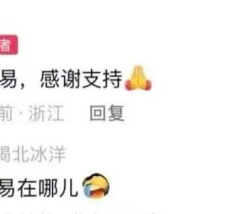 《牛来》翻红票房破百万：网友本想看笑话，结果真把它抬起来了