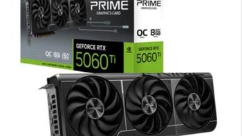 实测温度亮了！映众RTX 5060 Ti曜夜X2双风扇散热表现如何？这类人买它准没错