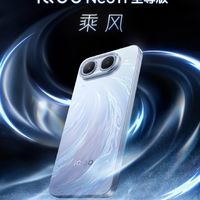 iQOO Neo11至尊版样张出炉 5000万像素索尼超防抖大底主摄