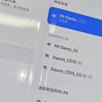 小米MIX Fold 5曝光！自研玄戒O3芯片+阔折叠+澎湃OS4，9月见