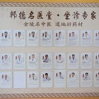 同样是上火，有人喝凉茶好了，有人却越喝越虚？医生说出实情