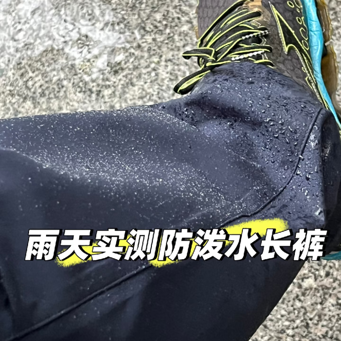 迪卡侬运动长裤