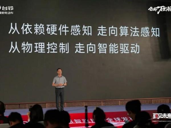硬核技术加持！长续航电动车推荐认准台铃零感智驱新品