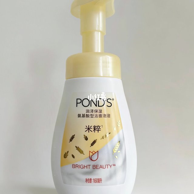 20块的旁氏米粹到底是不是氨基酸洁面？答案和你想的不一样