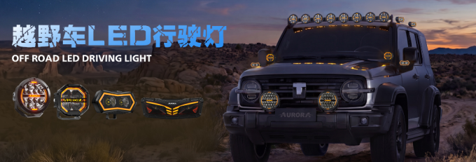 其他汽车配件