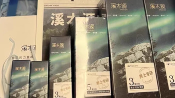 七夕礼物：溪木源男士控油护肤套装
