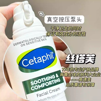 丝塔芙四维面霜真实测评:干皮救星vs油皮雷区?先看完这篇再决定