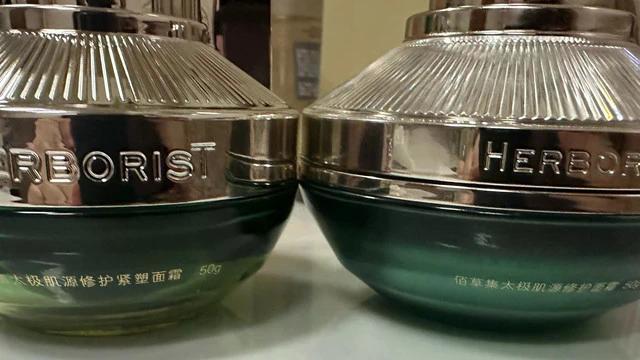 佰草集太极系列到底怎么选？干皮油皮熬夜肌全攻略，一文说清楚