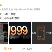 雷军庆祝小米手机15周年！首批米粉晒初代机：质量杠杠的 还能开机