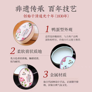 两百年国货值不值？