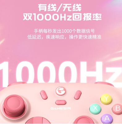 百元带背键可编程手柄选购推荐2026