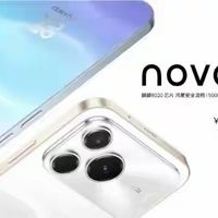 华为Nova16se上市,就是畅享改名涨价款