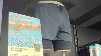选对男士泳裤，解锁夏日畅快玩水体验