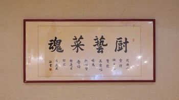 与开封第一楼同根同源！郑州也能吃到黄家老店灌汤包了 