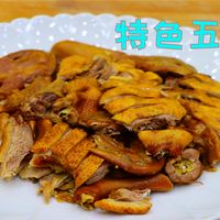 四川特色五香卤鸭肉，卤水卤荤菜和素菜都香