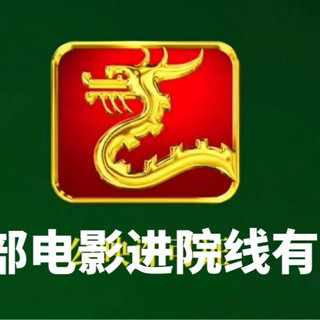 《牛来》看完我悟了：牛来都能上映，我手搓一部电影可以进院线吗