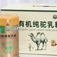 5款新疆驼奶实测！5款样品3种水温测试，驼奶粉品牌哪个溶解性好