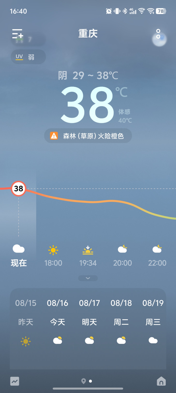 安踏跑鞋