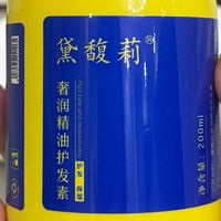 又想柔顺又怕贴头皮怎么选？爱折腾头发的女生护发素分享清单