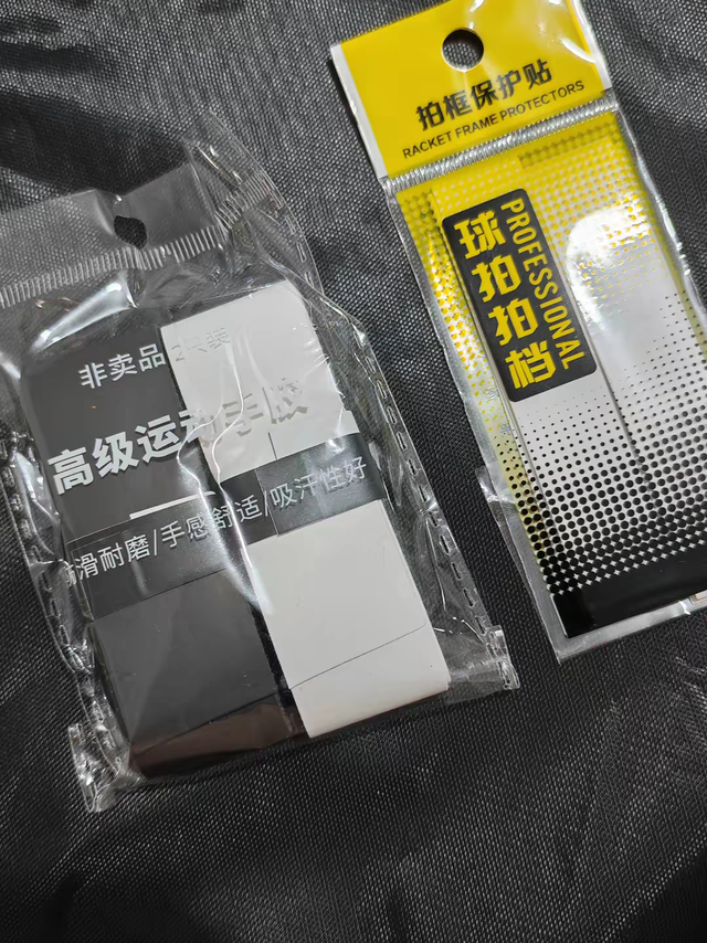 家庭娱乐初学者球拍推荐