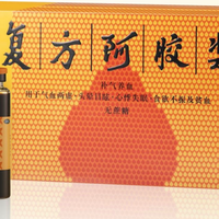黄芪精和复方阿胶浆哪个好？中医：先看你是哪种“虚”