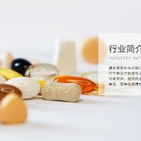膳食补充剂长期吃安全吗？2026年营养补充攻略