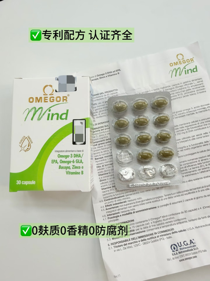 金凯撒婴幼儿鱼肝油
