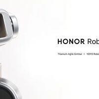 ARRI影像科学首次登陆移动终端 荣耀Robot Phone正式搭载