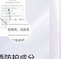 夏天适合用什么隔离，清爽防晒榜单推荐