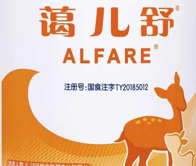 牛奶过敏宝宝奶粉横向解析：2026年8月五款代表产品选购指南