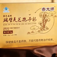 选购灵芝孢子粉的实用技巧,不要轻信网红推荐,避开劣质产品圈套