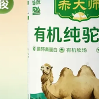 低刺激乳品10 人真人试喝，驼奶粉品牌哪个适合肠胃不好的人饮用
