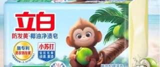 2026年防发黄洗衣皂测评：哪款去油又防衣物发黄