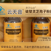灵芝孢子粉怎么选?从原料、工艺、成分、认证看懂真实滋补力