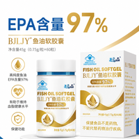 吃哪个牌子的鱼油好？先把高EPA、nTG和每日用量看明白
