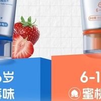 率先将Igy生物防蛀技术应用于儿童牙膏的开创者，美加净泡泡娃