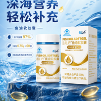 家里长期吃鱼油,为什么每批检测比一张示例报告更实用