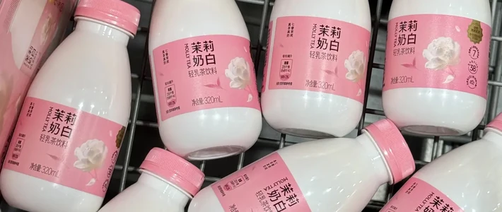 茉莉奶白首款瓶装茶山姆首发，6.66元一瓶：有人整箱囤，有人喝一瓶就转卖——翻完几十条真实测评，我的结论来了